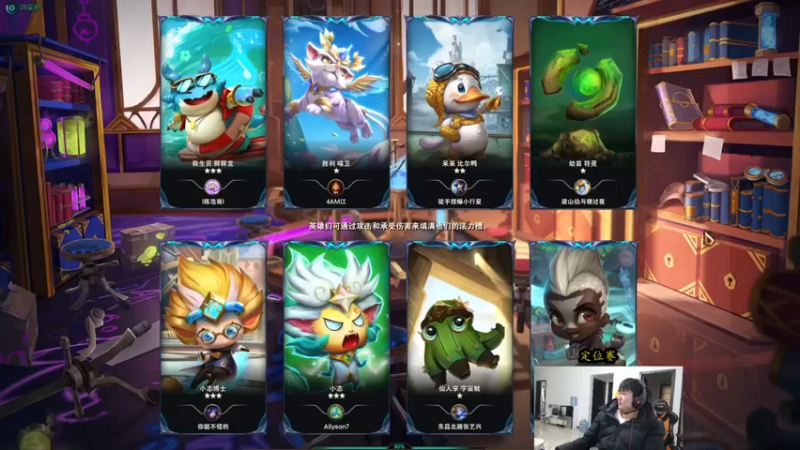 【余小C真的很强】：4白魔，2名流，2狙神吃鸡