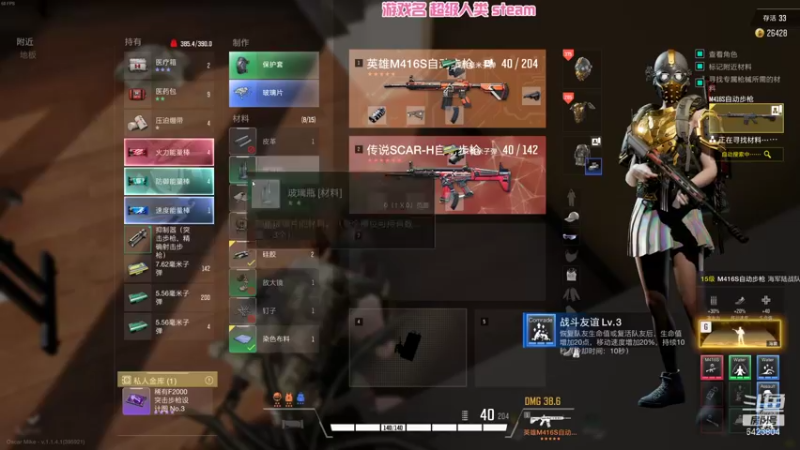 【2022-01-18 21点场】程可爱keai：本人播六休一！