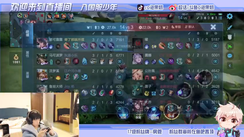 【2022-01-15 22点场】O泡果奶1111：跟龙赵子凡五排出击