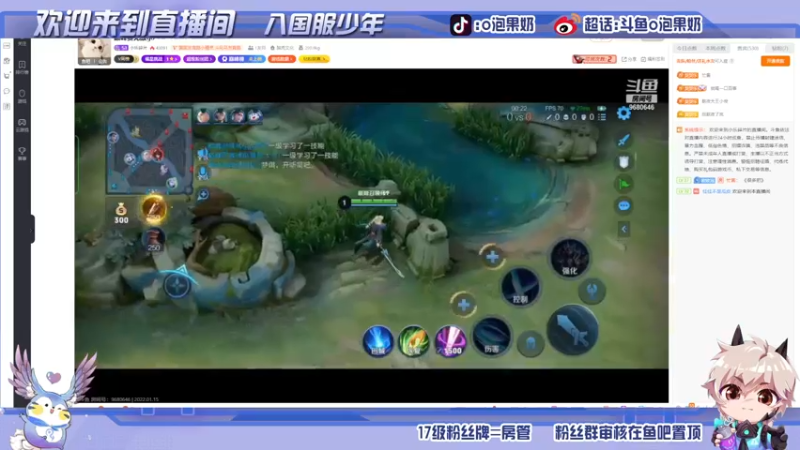 【2022-01-15 18点场】O泡果奶1111：跟龙赵子凡五排出击