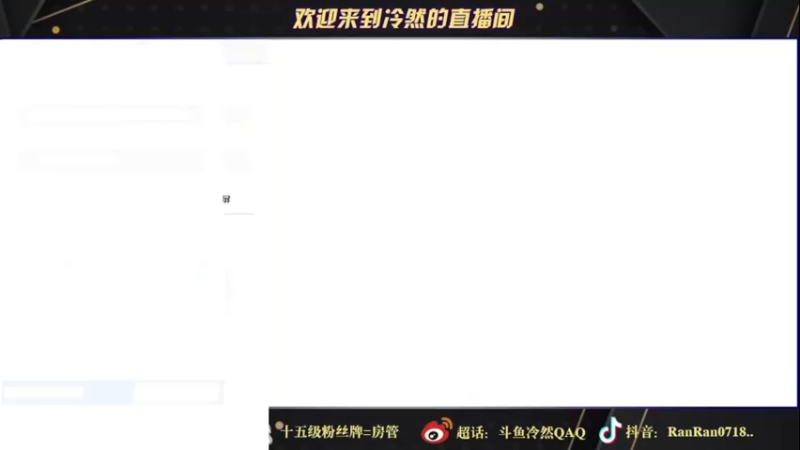 【2022-01-17 15点场】冷然QAQ：新赛季冲巅峰第一