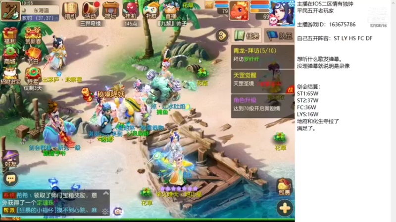 【2022-01-14 10点场】沉迷梦幻西游的蛋黄酥：佛系西游：D