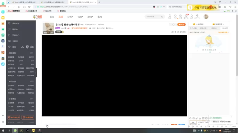 【2022-01-17 21点场】Soul小兽：【Soul】给各位拜个早年