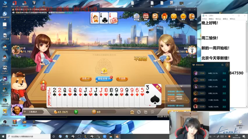 【2022-01-18 01点场】祈风1v9：国服第一VN！一个打八百多个！