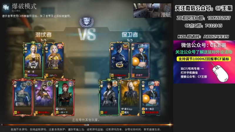 【CF王振】：现在这些人枪法真的越来越准了