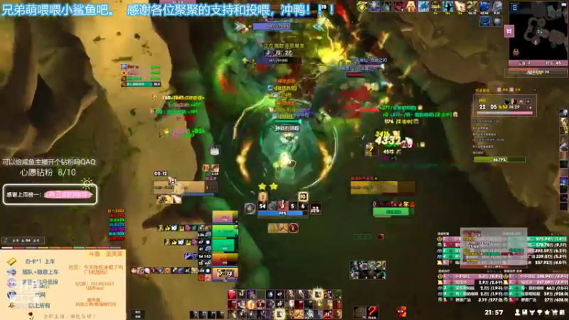 【2022-01-17 21点场】巫笑笑：这个主播要饿死了