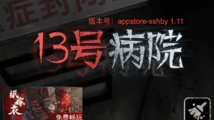 前三章攻略
