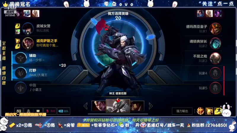 【2022-01-17 13点场】LOLM零点ovo：零点：王者AD 全位置冲分
