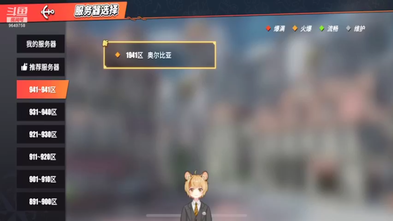 【2022-01-17 21点场】我愿带你看遍世间繁华：领礼包看直播了手慢无