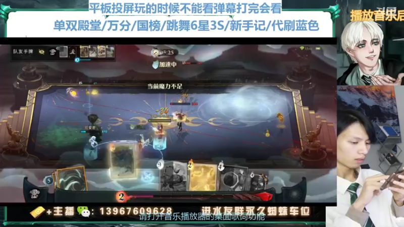 【2022-01-16 23点场】姜珩羽：今天是蛇院学长！