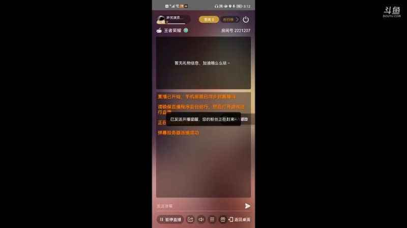 说点什么好呢