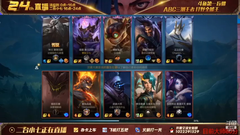 【法拉利的直播间】：5-1皇子，小秀一波，拿助攻一样能飞