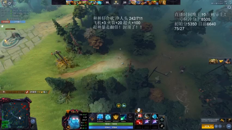 【2022-01-18 04点场】湫汲：和林仔极限合砍！！