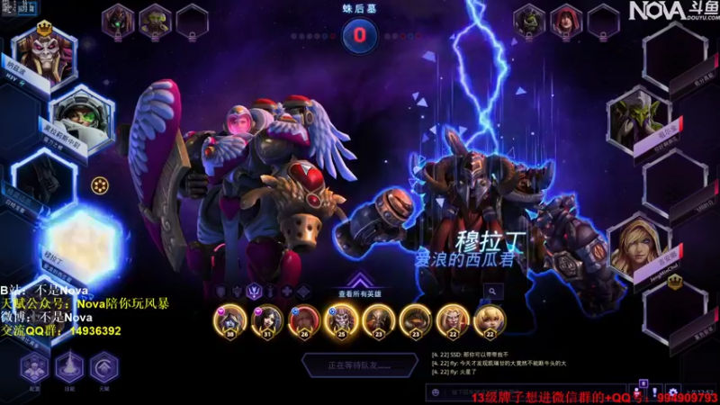 【2022-01-18 00点场】Novaa：【Nova】啾呜灵灵！
