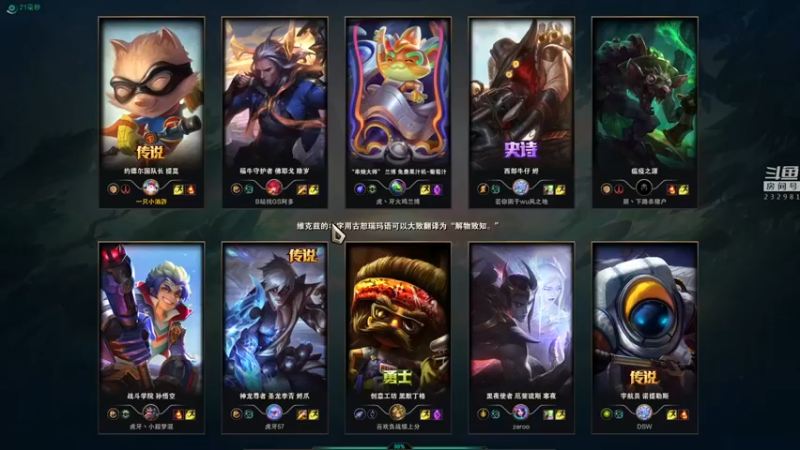 【小舒君八块腹肌】：6-5-11提莫，就算不太顺，咱也是个输出选手