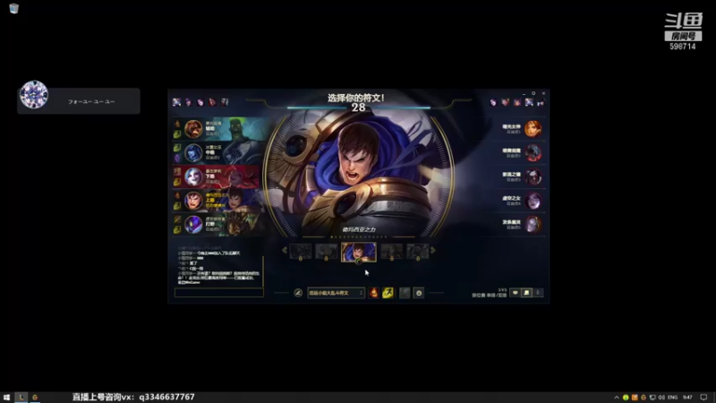 【2022-01-18 09点场】小君盖伦King：上单盖伦排位~