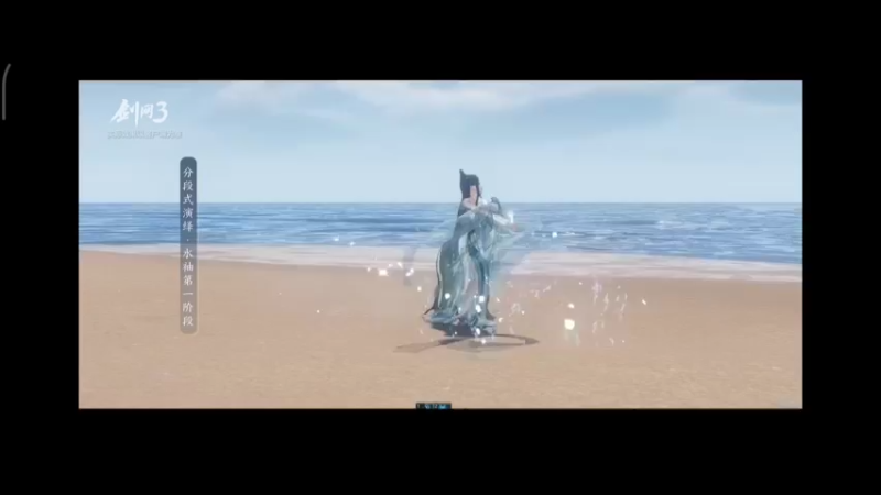 剑网三第一话