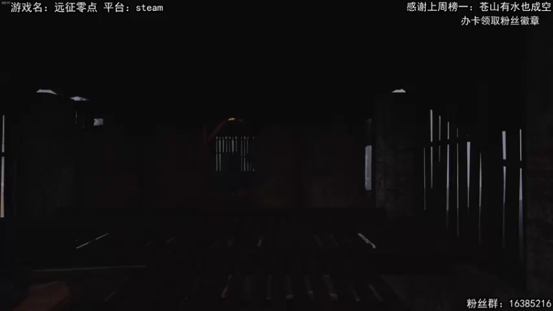 【2022-01-17 14点场】兔了了丶：【恐怖在线】：恐怖惊险刺激