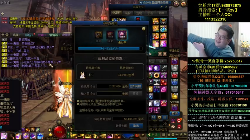【2022-01-18 00点场】一笑zy：麻了麻了 我麻了！