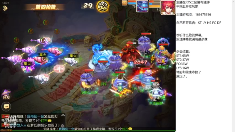 【2022-01-13 13点场】沉迷梦幻西游的蛋黄酥：佛系西游：D