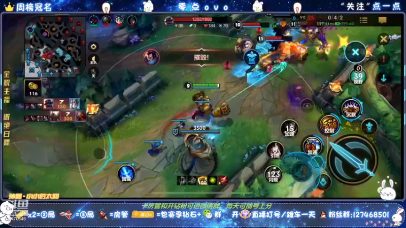 【2022-01-17 23点场】LOLM零点ovo：零点：王者AD 全位置冲分