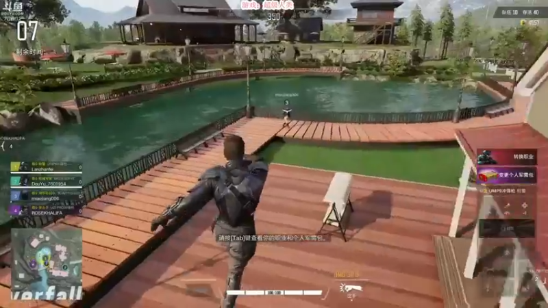 【蓝战非OvO】：7杀惜败真的可惜差一点点