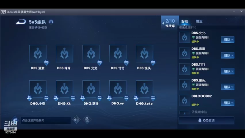 【2022-01-18 17点场】昧昧不是妹妹：标题是什么嗯嗯