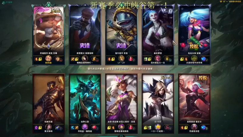 【恶霸提莫】：4-0提莫，这哥们挺有想法的，知道我在草里