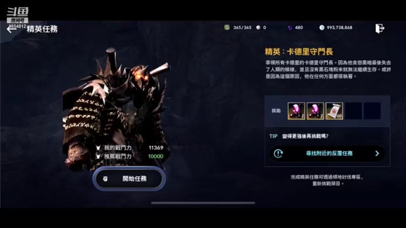 【2022-01-18 17点场】Hallin666：黑沙手游ing