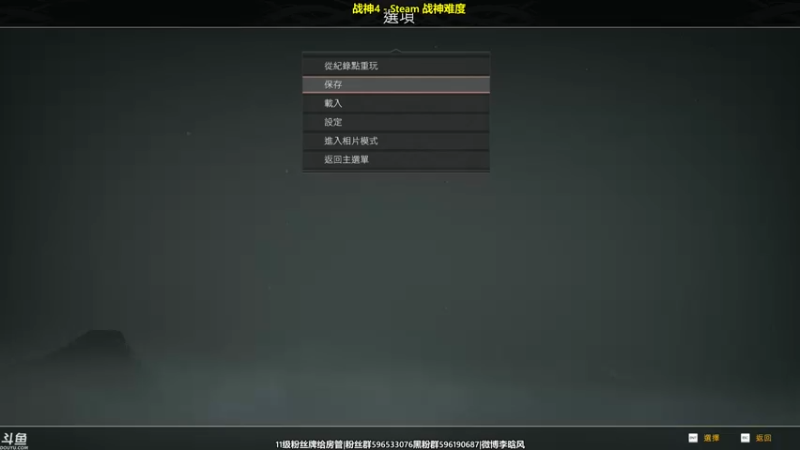 【2022-01-17 20点场】李晗风：【游戏鬼才】《战神4》最高难度！