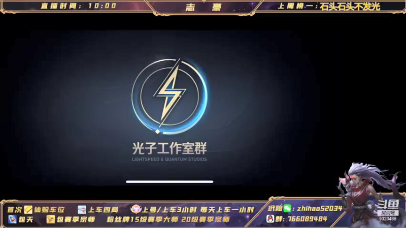 【2022-01-18 13点场】ZHiHa0志豪：国服皎月带粉翡翠钻石