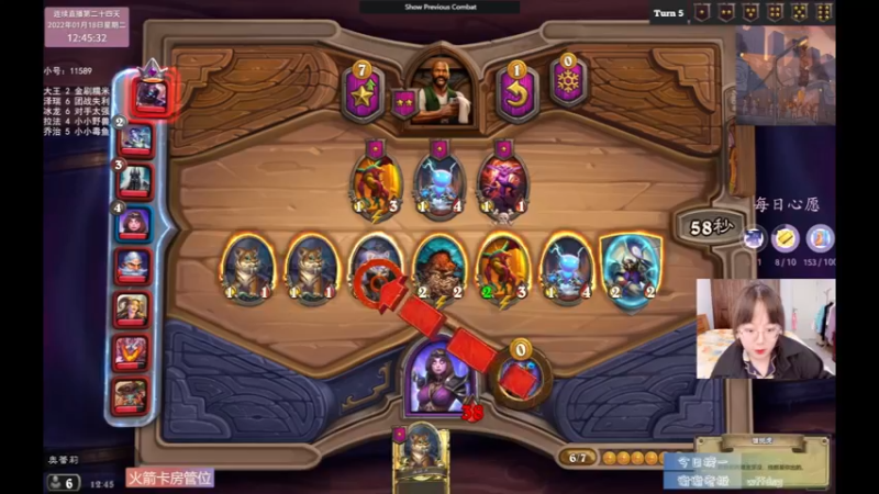 【2022-01-18 12点场】可爱小零食：偶尔过载的直播间~