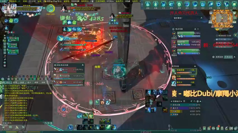 【2022-01-13 23点场】君且莫惜一：【开人流无方】策药竞技一下