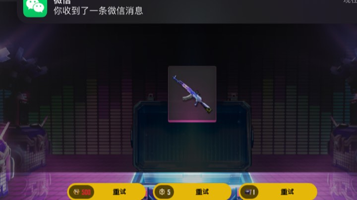 撞车，猛攻，上征服者