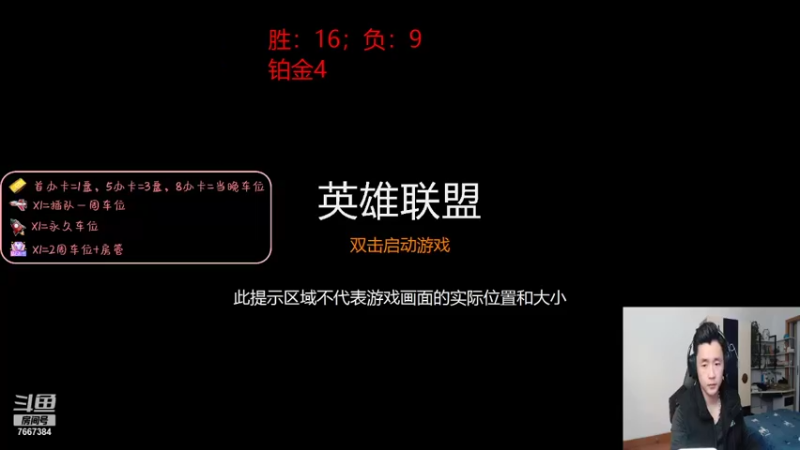 【2022-01-14 19点场】白菜ad：网一有车位，肌肉猛男ad