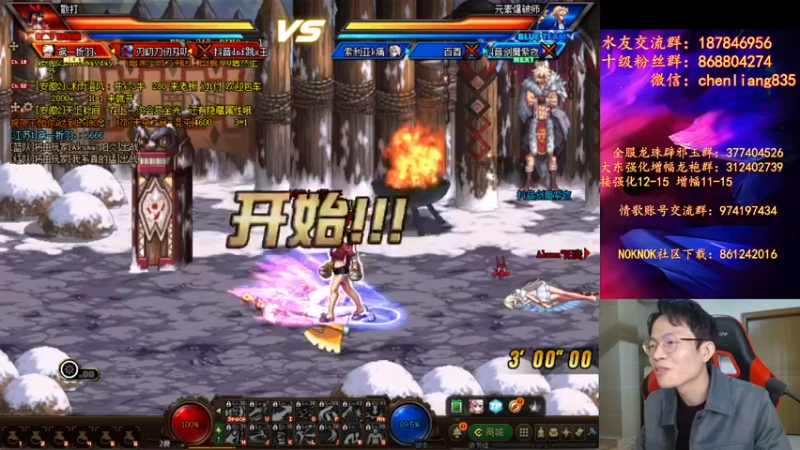 【2022-01-18 21点场】武神陈亮：顶级选手44PK+点将！