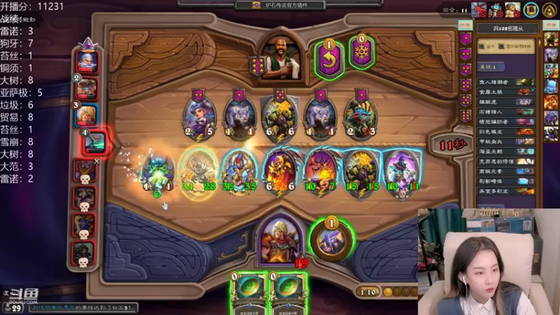 【2022-01-16 00点场】甜水七：混分魔王 花式狗分