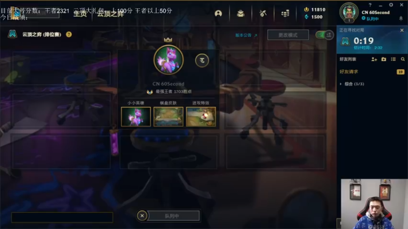 【2022-01-18 14点场】60second：美服1700冲第一！