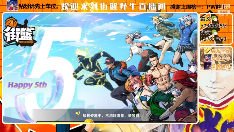 【2022-01-15 08点场】巅峰凯指导：僵硬凯 在线僵硬教学呀~