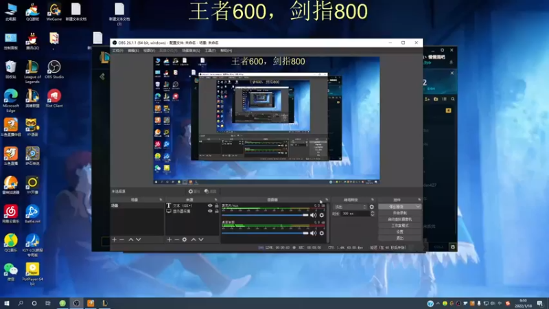 【2022-01-18 10点场】恶霸提莫：我的机会来了！王者冲1000