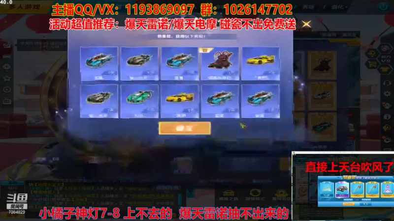 强怼终极众神