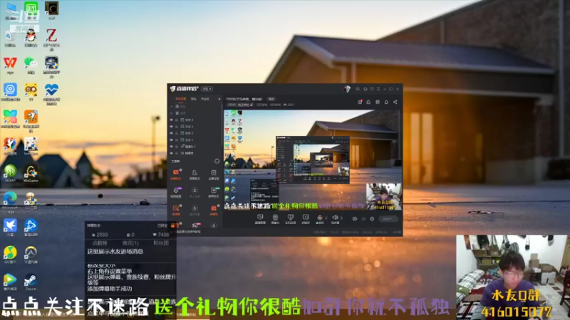 【2022-01-13 23点场】叨刀学长：7000粉了兄弟萌，噶油哇！
