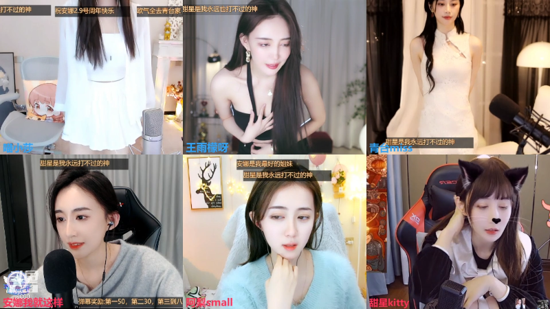 【舞蹈】王雨檬呀的精彩时刻 20220118 00点场