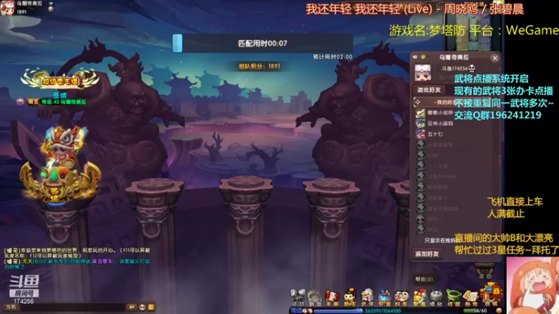 【2022-01-17 20点场】皮小乌：乌：8点来加班~