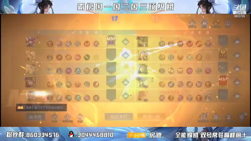 【2022-01-15 23点场】小小娥1：认真冲巅峰！！！