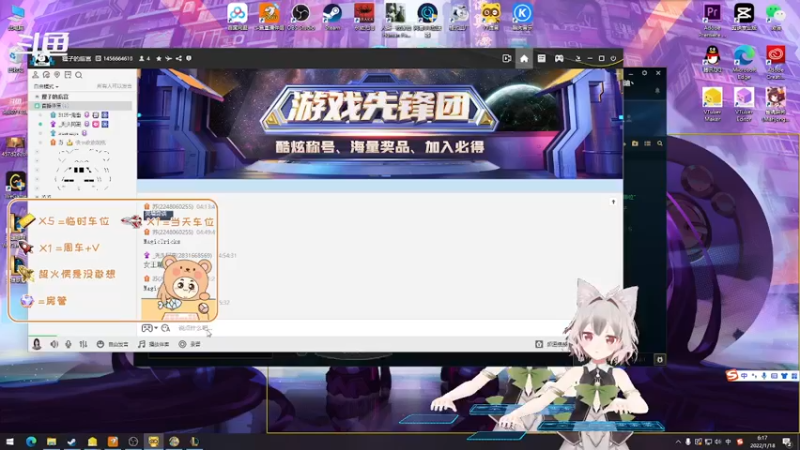 【2022-01-18 06点场】爱桃子的狸子a：【有车位】战斗不止~
