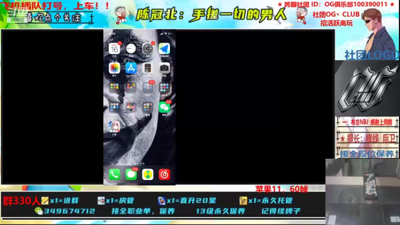 【2022-01-16 20点场】陈冠北c：【OG冠北】时隔多日再次5星~感恩陪伴