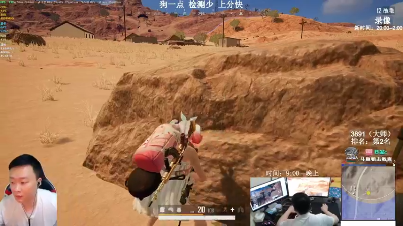 【2022-01-18 07点场】狙击教官：对狙没输过？？？