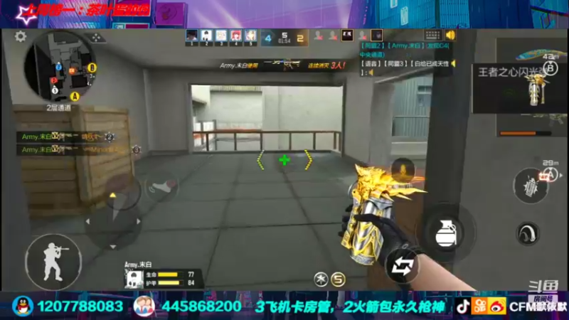 【2022-01-17 21点场】默依默：【19号正常更新】