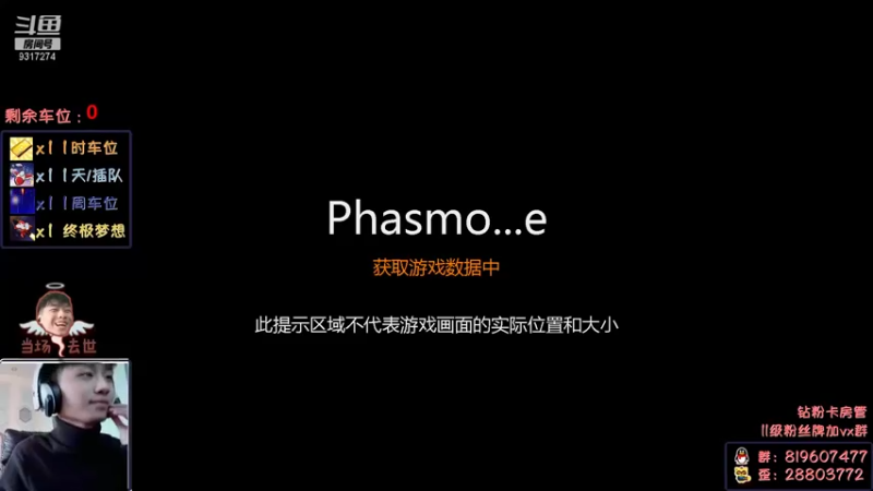 【2022-01-17 16点场】100大人：恐鬼症 千场主播 带你原地起飞